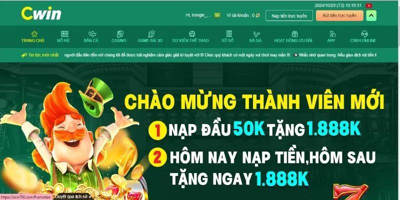 Thông tin về nhà cái để cược thủ có thể nắm bắt